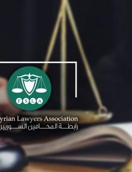 رابطة المحاميين السوريين الأحرار