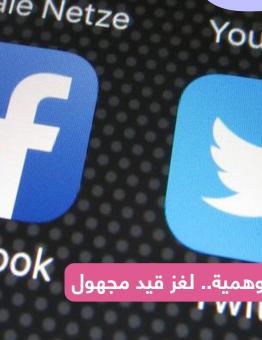 مواقع التواصل الاجتماعي.. ماذا فعلت بأبناء الثورة السورية؟