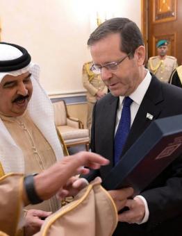 رئيس دولة الاحتلال الإسرائيلي في البحرين