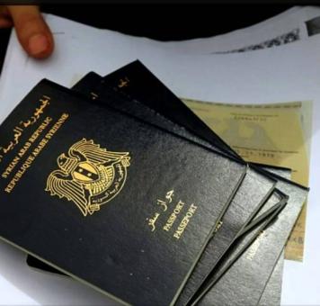 جوازات السفر للسوريين