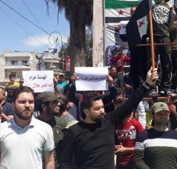 مظاهرة ضد ممارسات تحرير الشام في إدلب