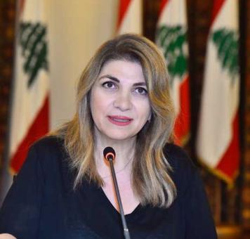 وزير العدل اللبنانية