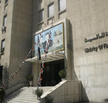 وزارة مالية نظام الأسد.