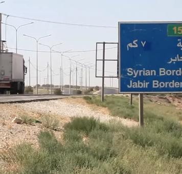 معبر-جابر-الحدودي-مع-سوريا
