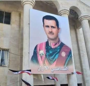 مناطق سيطرة نظام الأسد