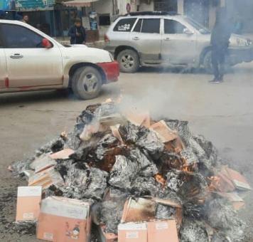 حرق الكتب المذكورة في جرابلس