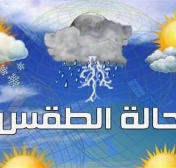 الطقس في سوريا
