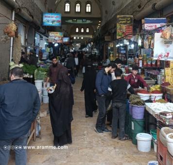 سوق مدينة أعزاز بريف حلب - آرام