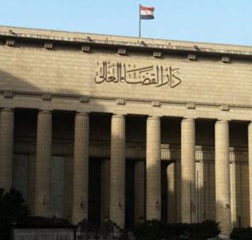 القضاء في مصر