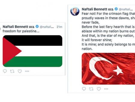 نشر مجهولون أعلام فلسطين وتركيا عبر الحساب قبل أن يتم إعادته