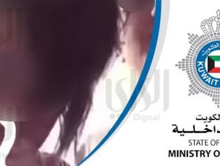 صورة للفيديو - صحيفة الراي الكويتية