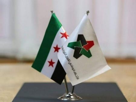 علم الثورة السورية وعلم الائتلاف الوطني
