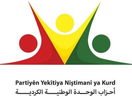 20200520-98189555-839981659822086-الأحزاب الكردية السورية-n-jpg1da06e-image.jpg