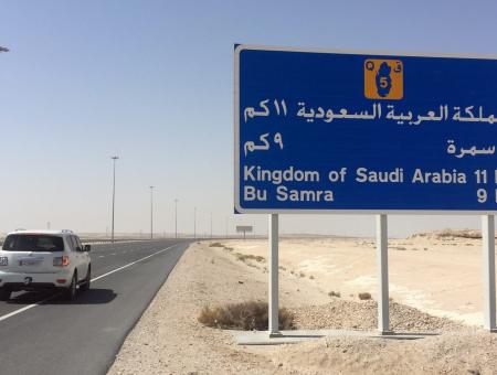 اعادة فتح المعابر الحدودية في السعودية