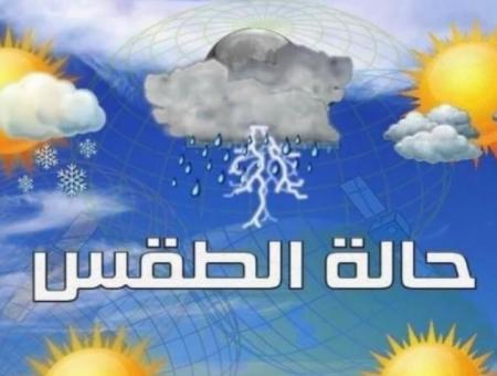 الطقس-في-سوريا