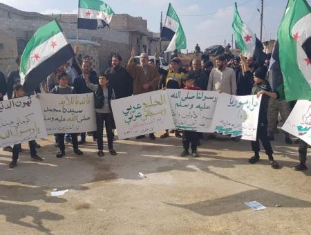 مظاهرة بريف حلب الشمالي بسبب الكتب المذكورة