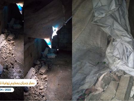 دمار جدران مخيم زوغرة شرق حلب 30 نيسان 2022- آرام