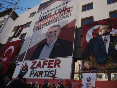 لافتة كتب عليها لن يبقى طالب لجوء واحد في تركيا معروضة بمقر حزب النصر
