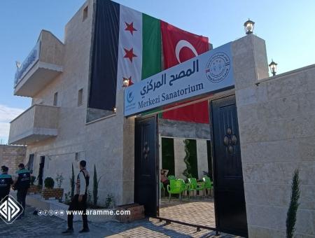 افتتاح المصح المركزي الأول في الشمال السوري