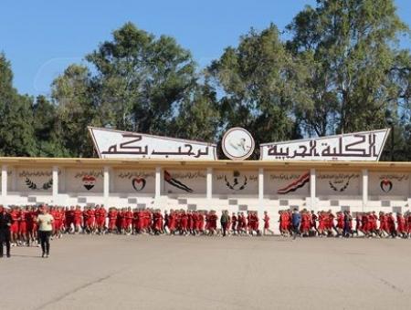 الكلية الحربية في حمص