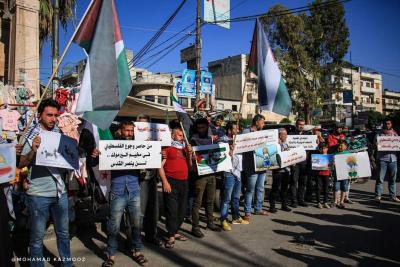 وقفة احتجاجية في إدلب نصرة للقدس