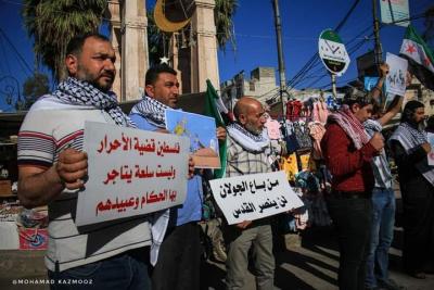 وقفة احتجاجية في إدلب نصرة للقدس9