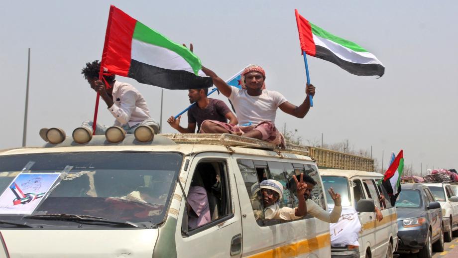 تظاهرة في اليمن