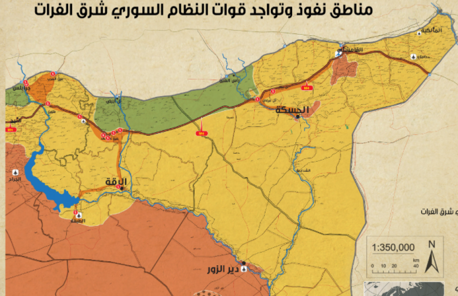 عودة النظام السوري إلى شرق الفرات .. قراءة تحليلية