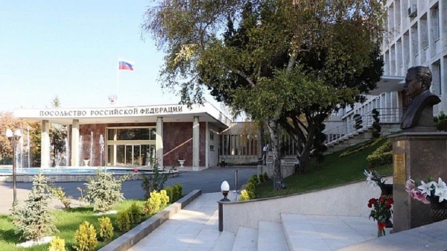 السفارة الروسية في أنقرة