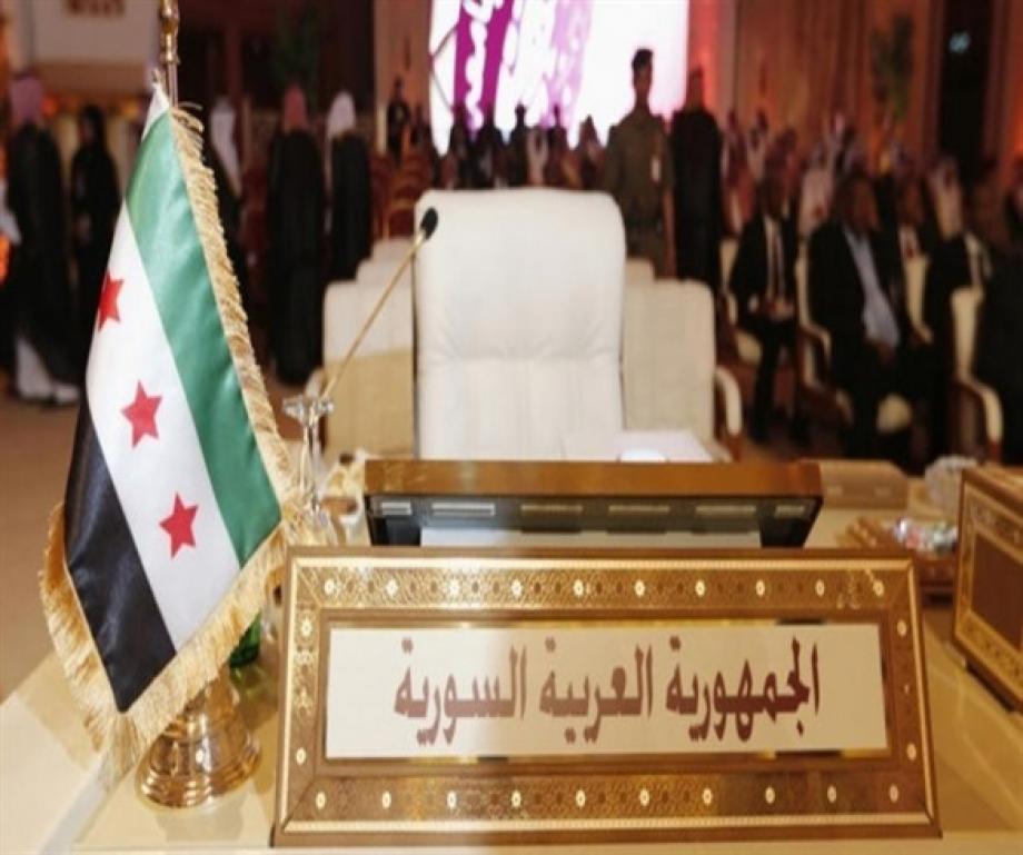 المقعد السوري بالجامعة العربية