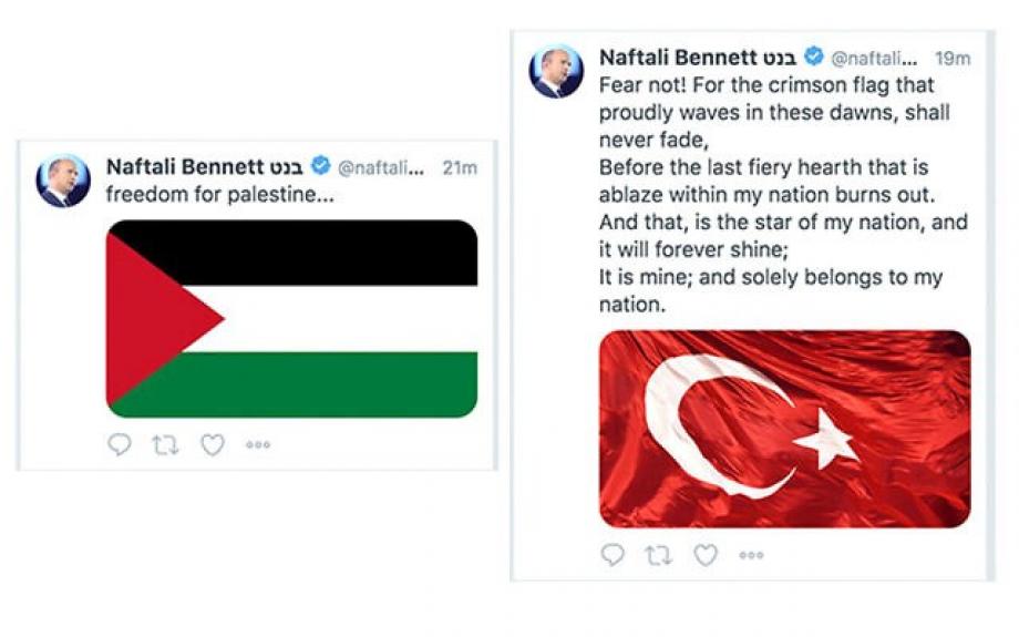نشر مجهولون أعلام فلسطين وتركيا عبر الحساب قبل أن يتم إعادته
