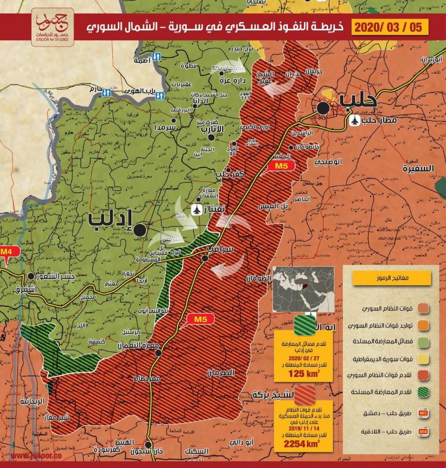 خريطة سوريا في 2020-03-05