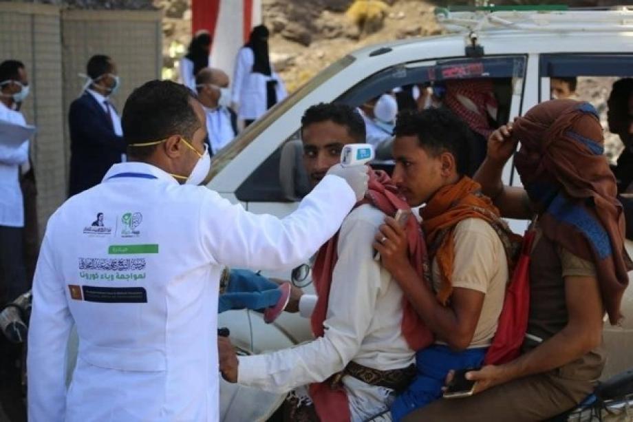 دعا برلماني يمني إلى مراعاة ظروف المرض والحرب في اليمن