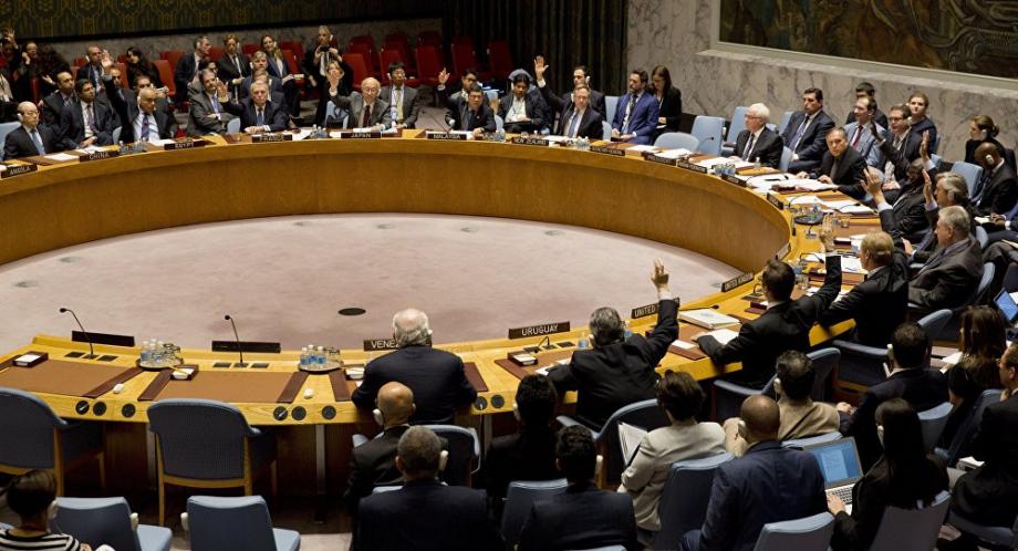 مجلس الأمن الدوليمجلس الا