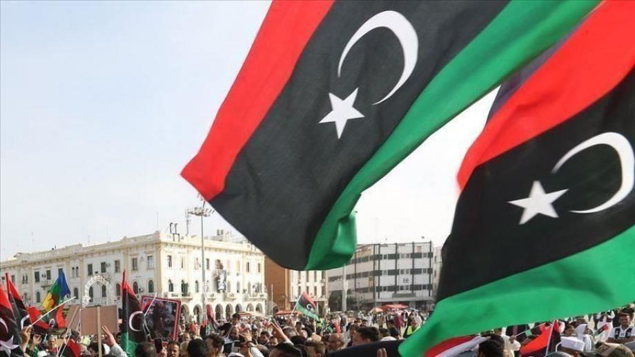 العلم الليبي