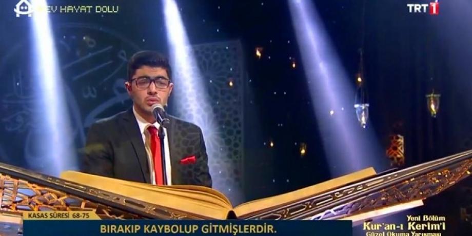 الشاب السوري في مسابقة "تلاوة القرآن"