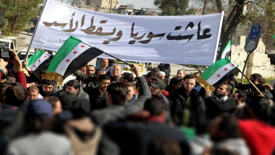 تظاهرة مناهضة للأسد في سوريا