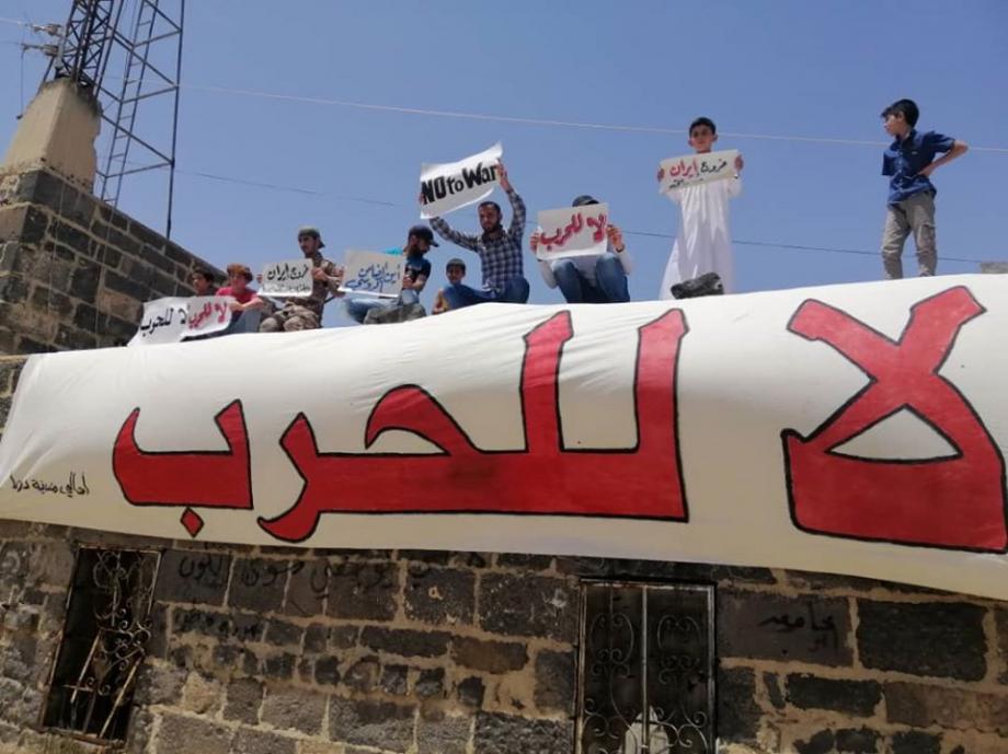 من اللافتات التي رفعها المحتجون في درعا البلد