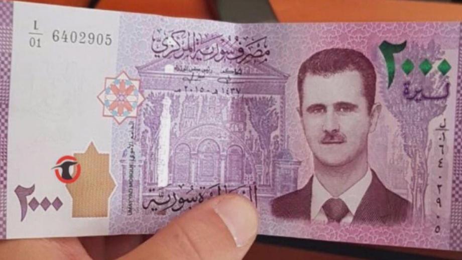 سعر صرف الليرة السورية