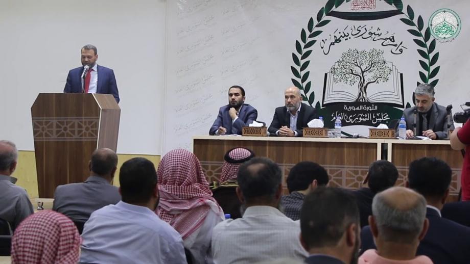 جلسة سابقة لمجلس الشورى العام بالشمال السوري المحرر