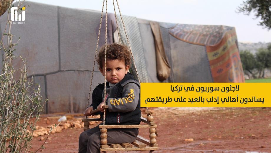 طفل في أحد مخيمات الشمال السوري.