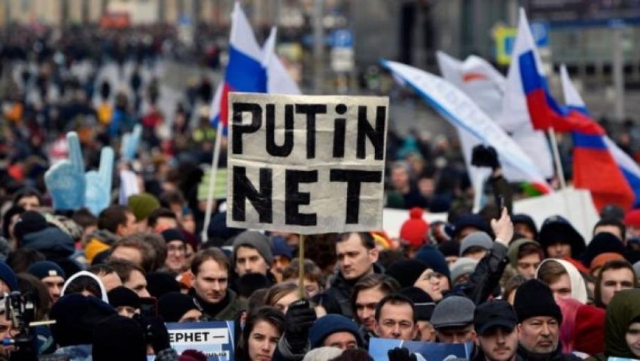 جانب من التظاهرات في روسيا