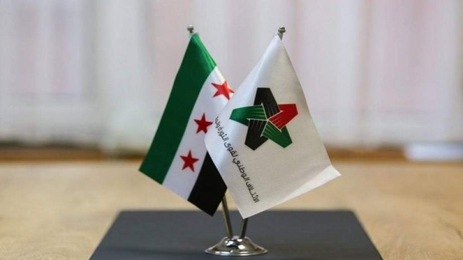 علم الثورة السورية وعلم الائتلاف الوطني