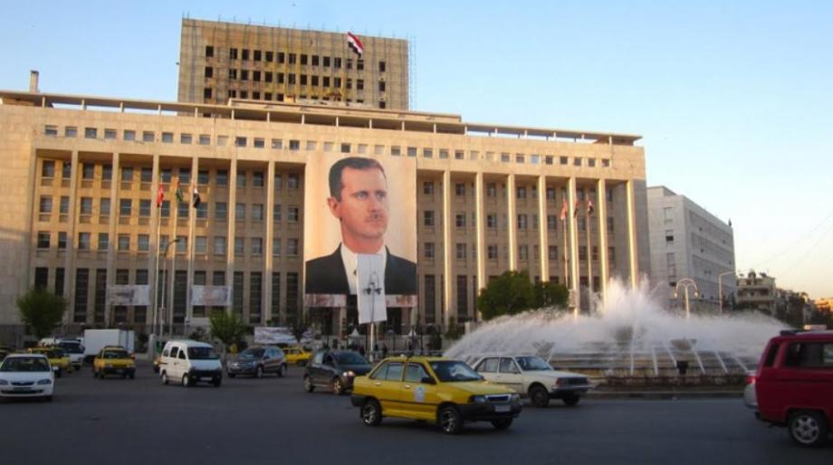 مصرف نظام الأسد المركزي