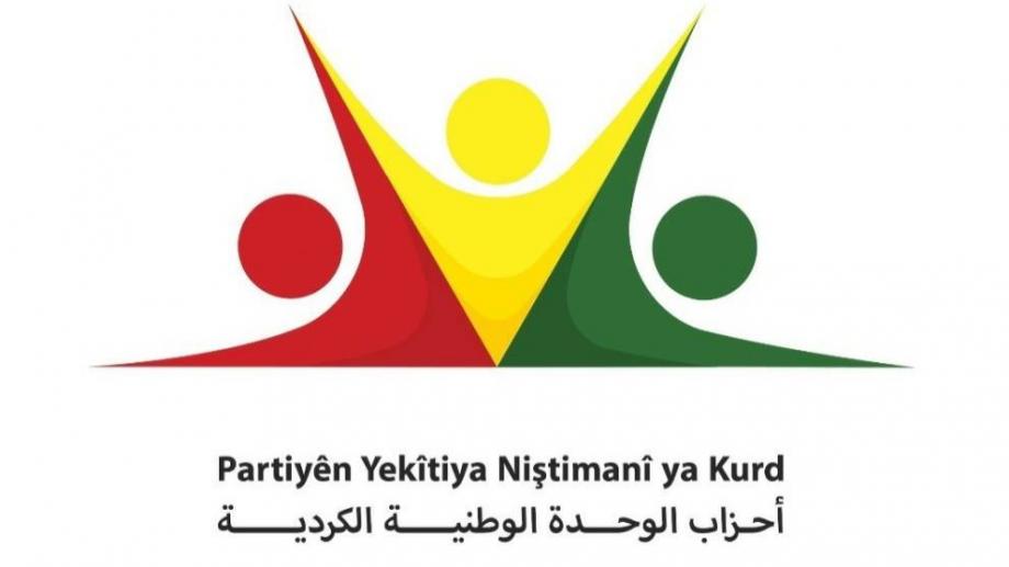 20200520-98189555-839981659822086-الأحزاب الكردية السورية-n-jpg1da06e-image.jpg
