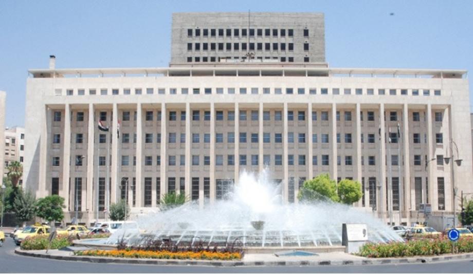 مصرف سوريا المركزي.jpg