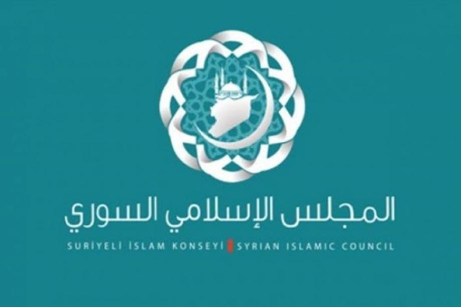 المجلس الإسلامي السوري