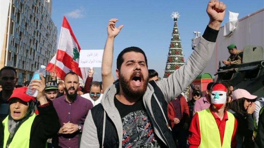 مظاهرات مناهضة للحكومة في لبنان