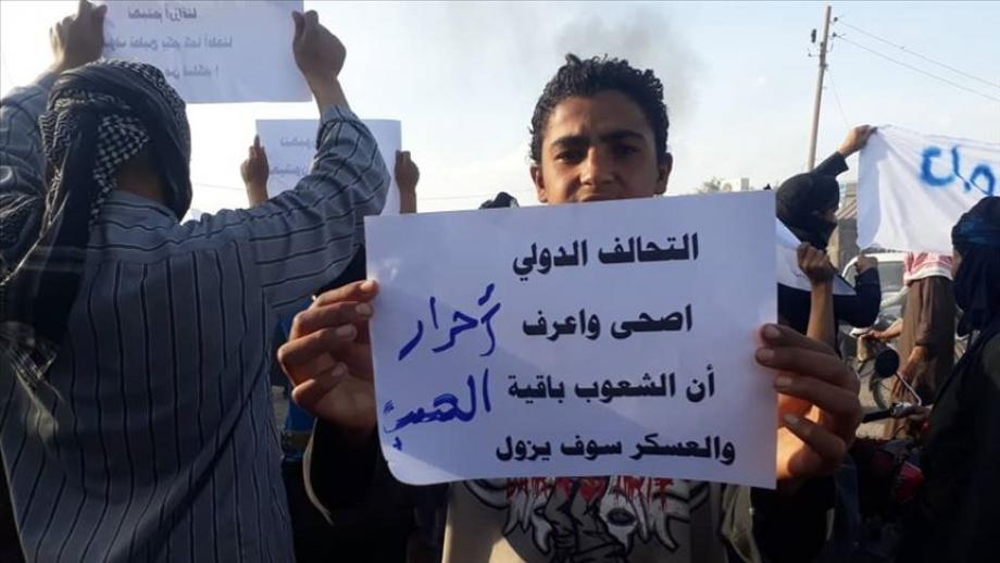 إحدى اللافتات بمظاهرة سابقة في ريف دير الزور