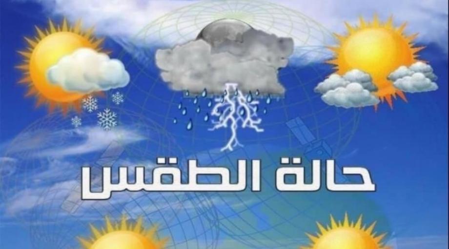 حالة الطقس في سوريا